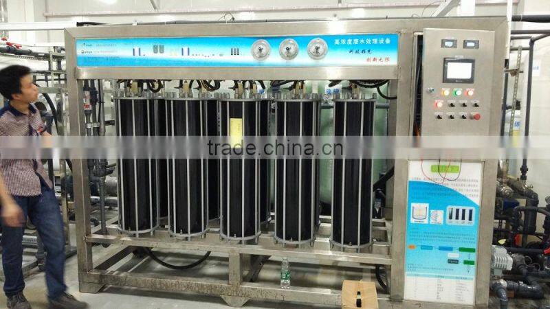 Wastewater treatment plant/sewage treatment machine/water treatment machine