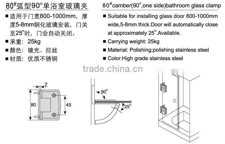 shower room glass clamp