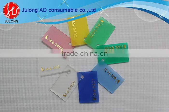 1mm thick acrylic sheet/frosted acrylic sheet