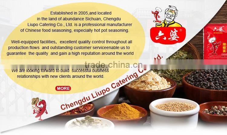 House Plans Chinese Spicy Flavor Beef Tallow Seasonings & Condiments