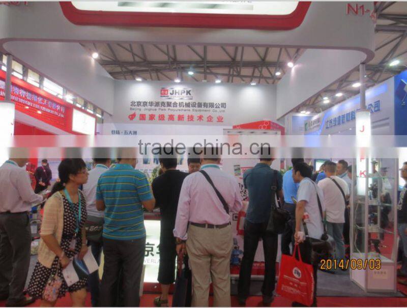 high pressure polyurethane foam injection equipment JHPK-YGAF