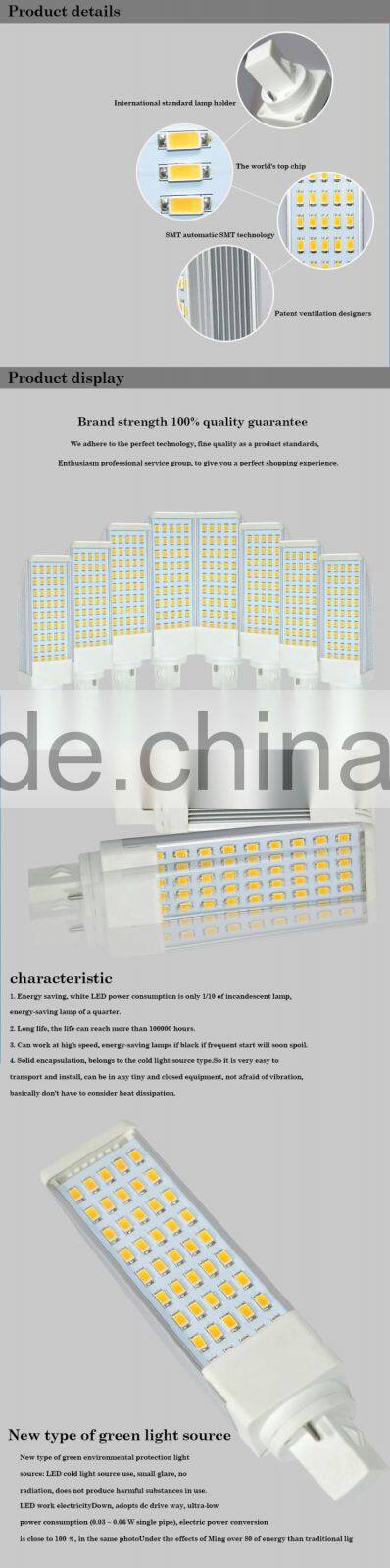 Energy Saving G24 led bulb 8W 10W 12W LED
