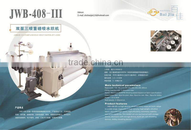 water jet textile loom machine with cam shedding with low price