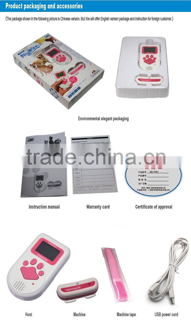 Dog Language Translator