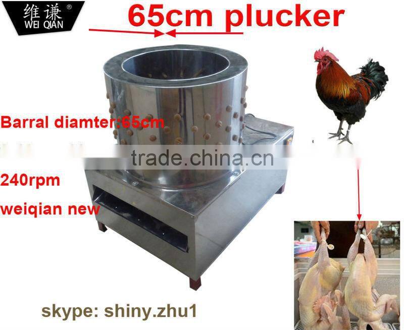 cheap price used poultry plucker a WQ-65 chicken plucker for sale