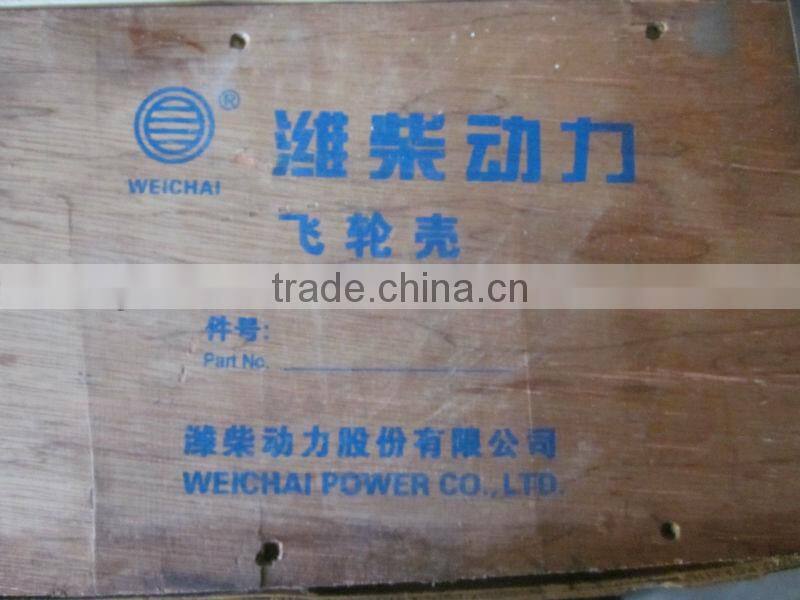 flywheel housing for WEICHAI engine, weichai engine flywheel, weichai engine parts