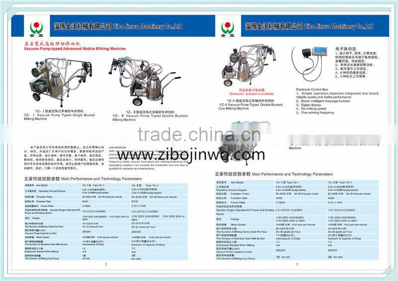 Gasoline Typed Cow Milking Machine