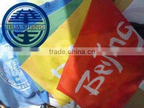 Digital Printing Flag textile