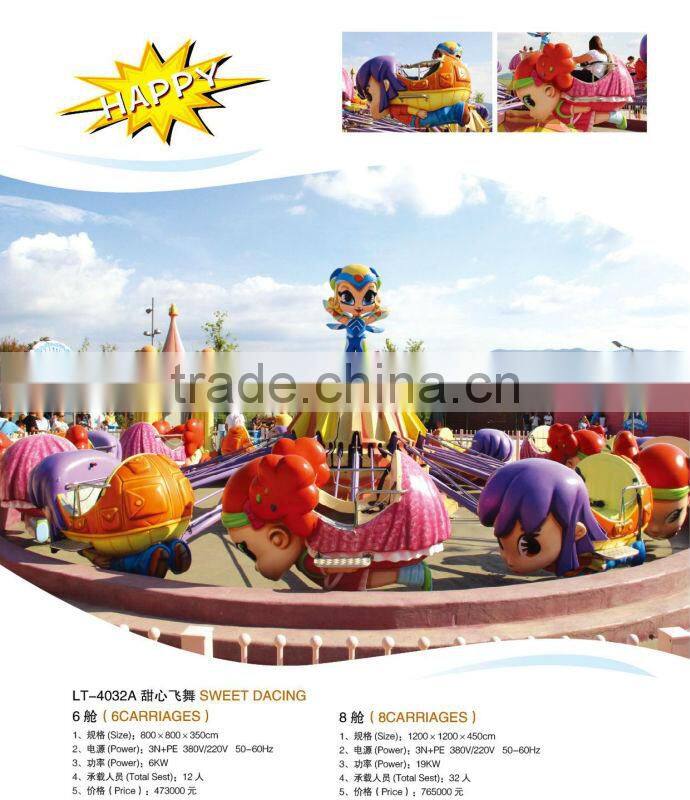 Best Quality Park Attraction Adults&Children Old Amusement Park Rides Sale