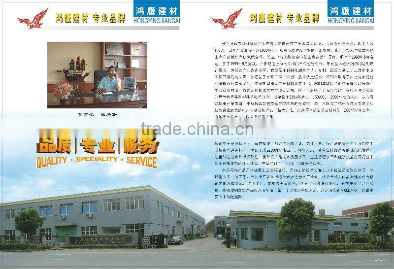 Cast iron water grate