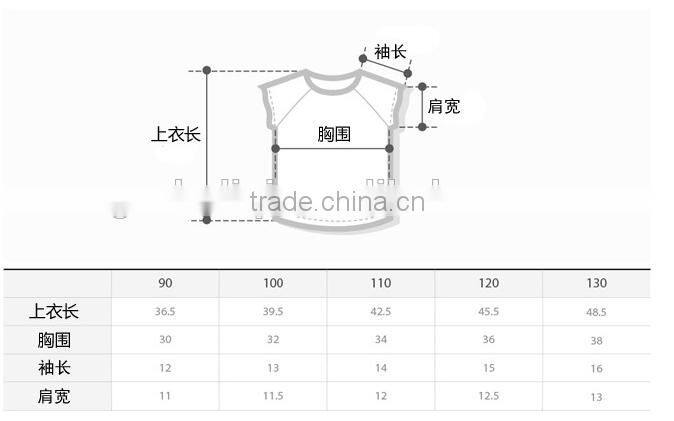 OEM children clothing ,wholesale kids pants, kids printd clothing 2016 H-473