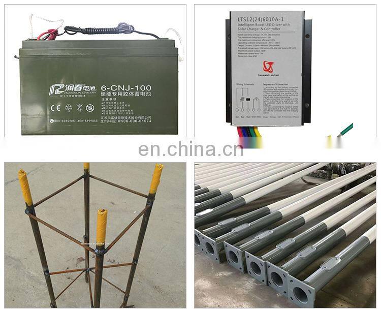 Fine quality solar street light led solar panel battery with pole ip65