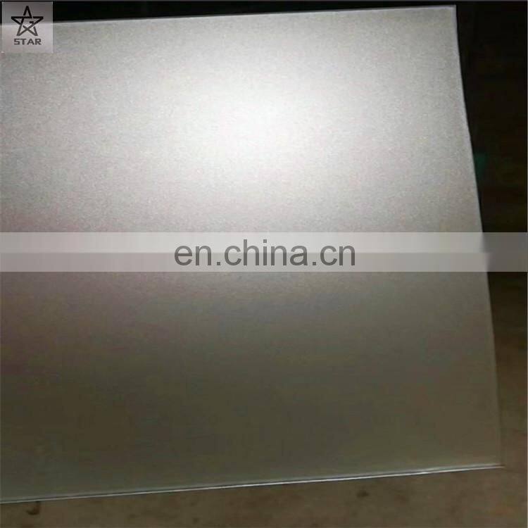 5mm Thick Clear Frosted Float Glass Wholesale