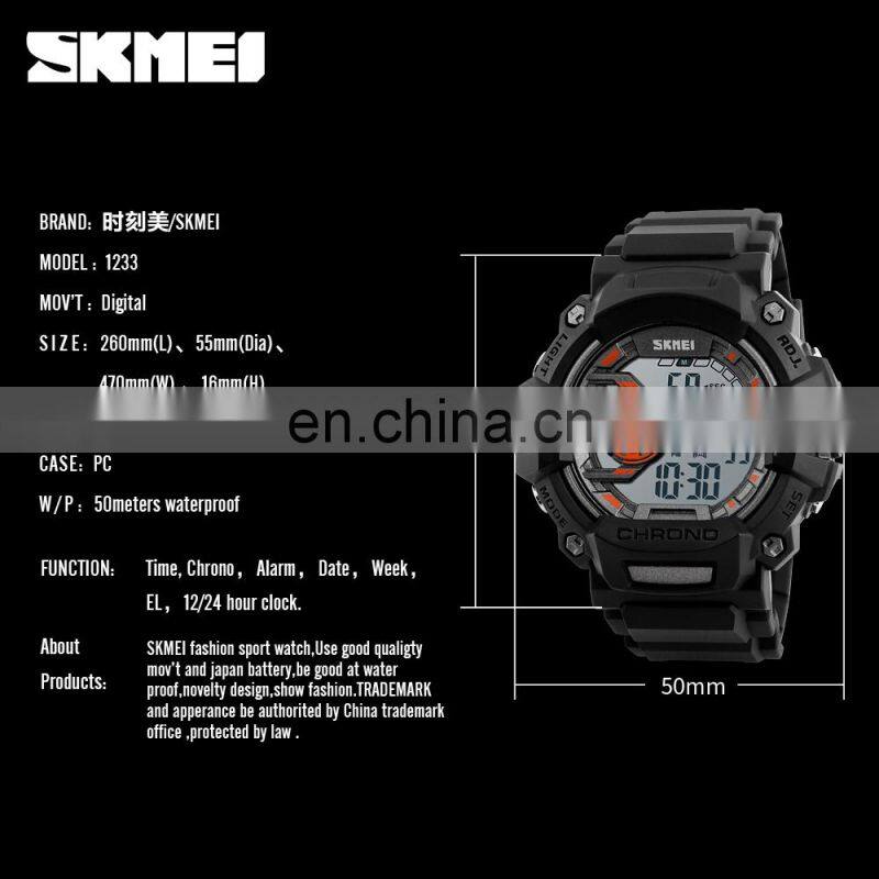 SKMEI army green 50 m waterproof outsider sport digital wristwatch watches for men #1233