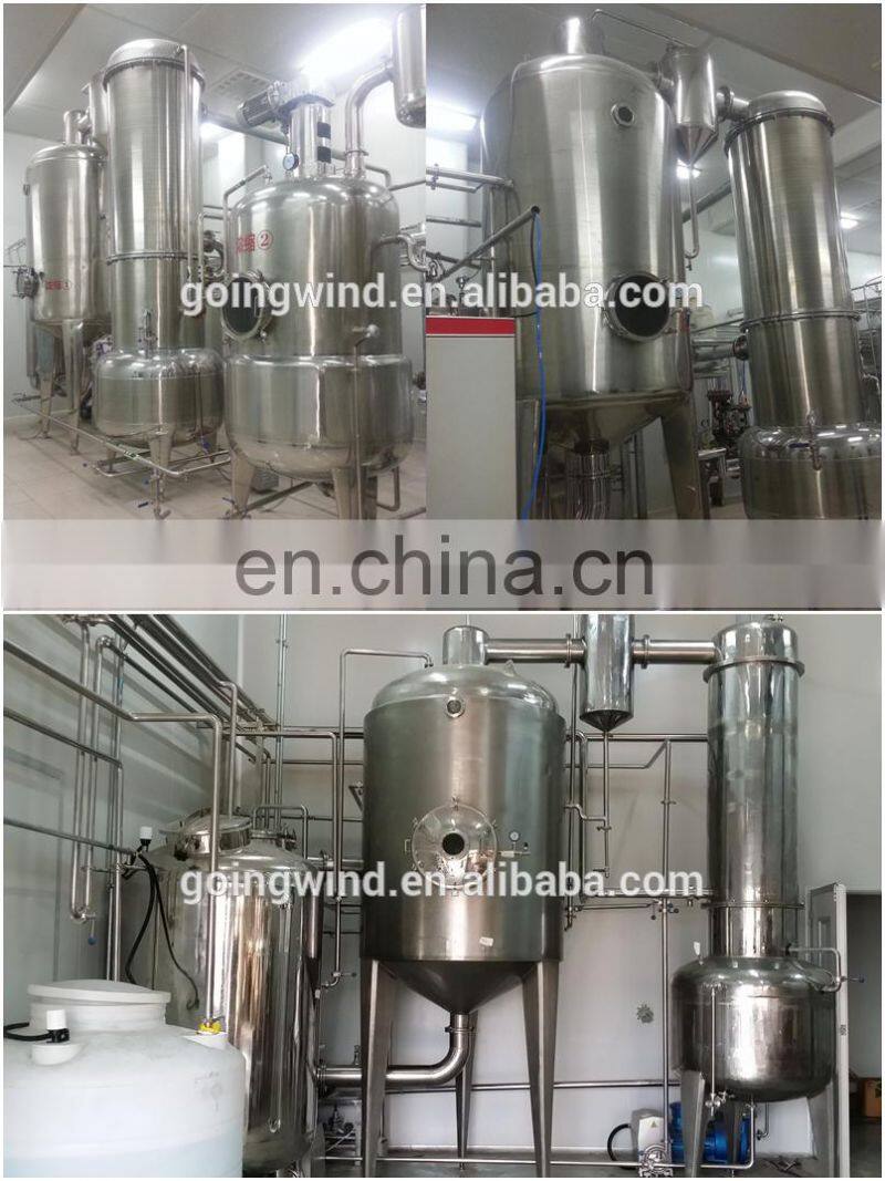 Automatic fruit juice rising film evaporator machine auto liquid vacuum climbing film concentrator cheap price for sale