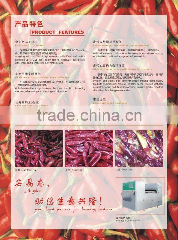 chili color sorting machine