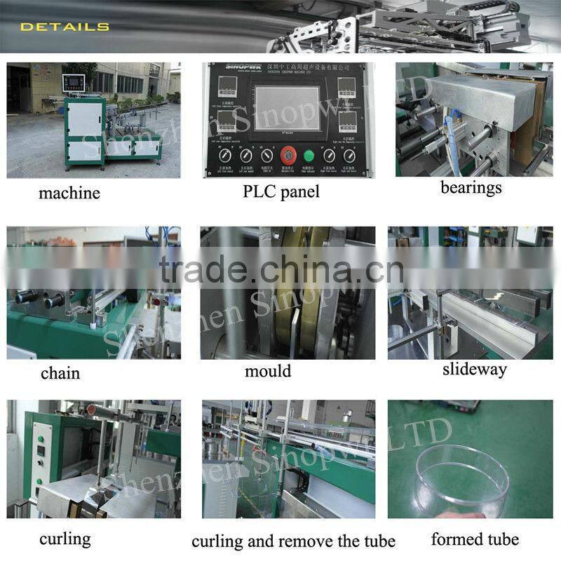 Automatic PVC PET tube crimping cylinder curling machine