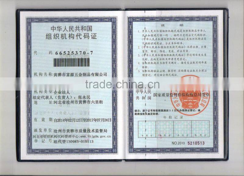 factory high quality shepherd hook wedding made in china