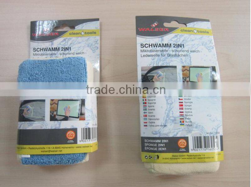 Microfiber Car Clean Cloth