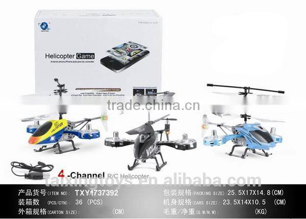 Kids 2.5CH Alloy R/C helicopter Toys with light