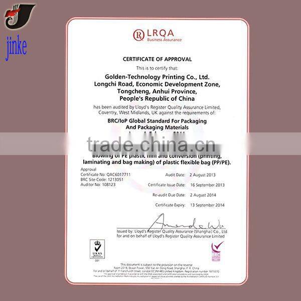 BRC Global Standard heat seal aluminum foil bag