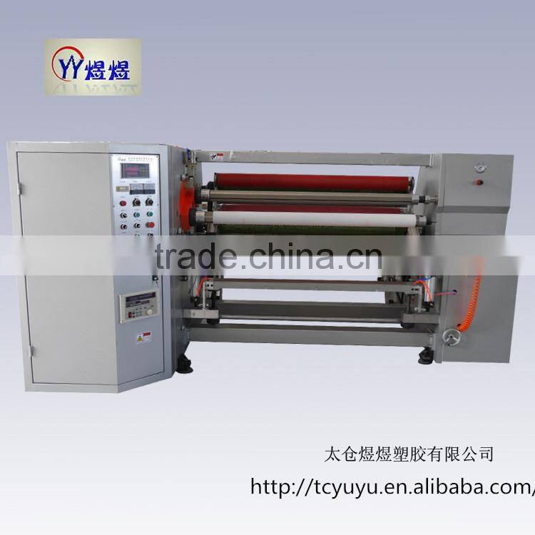 YU-802 automatic cloth tape rewinding machine
