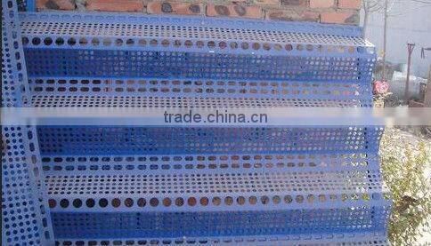 ISO dust protection fence (gold supplier)