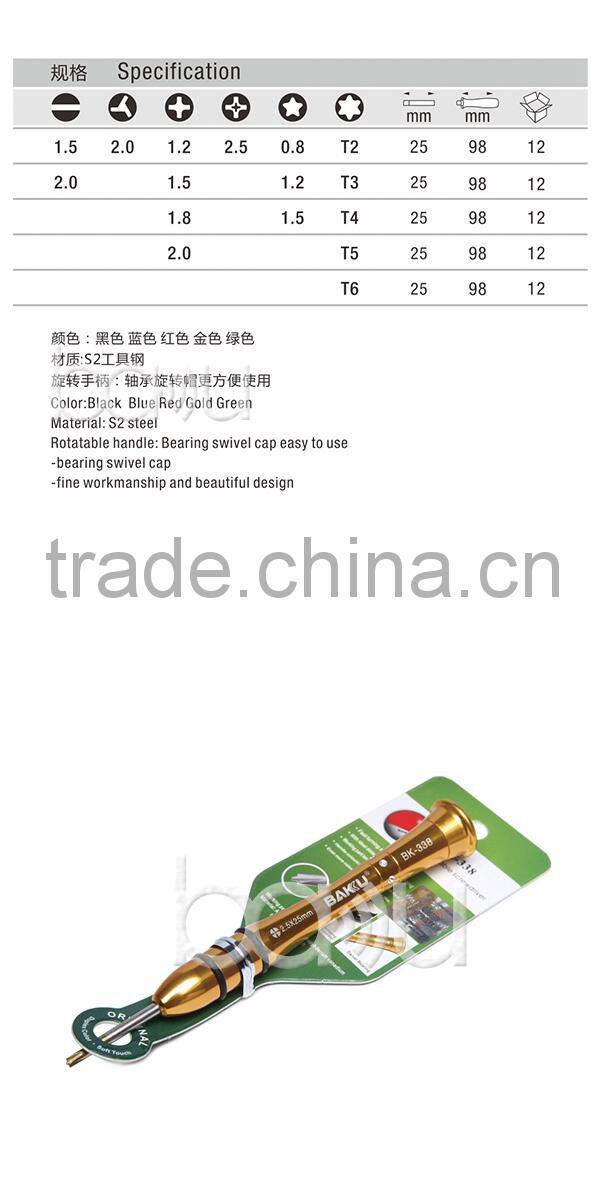 BK-338 BAKU Best Selling promotional Product Mini Cordless Precision Screwdriver