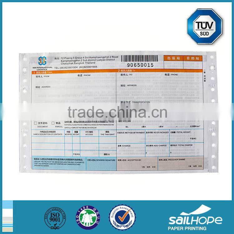 Top quality promotional multi-ply waybill printing