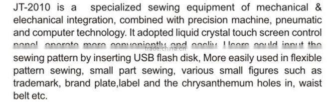 Industrial Logo Sewing Machine Pattern Sewer JT-2010R
