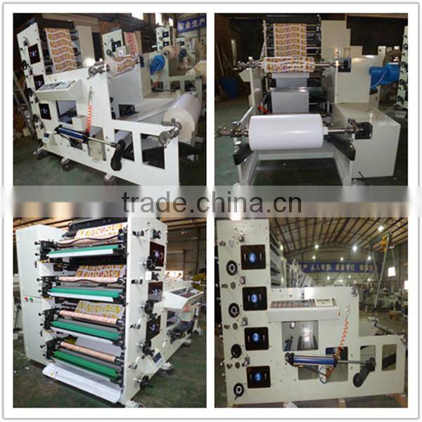 RY-850 printing paper cups with customized logo