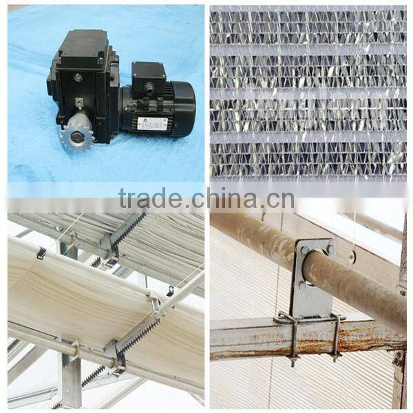 Pinion Drive Curtain Greenhouse Shading System