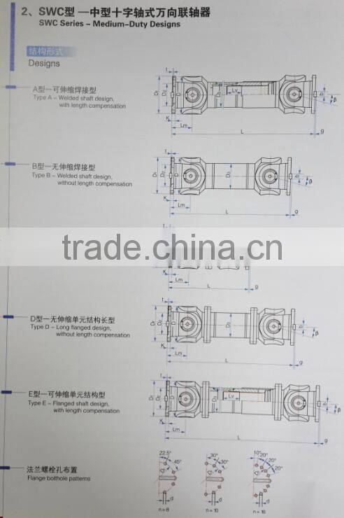 China Manufacturer FULL WERK SWC 200 E-940 heavy duty universal coupling industrial supplier for Industrial Purposes