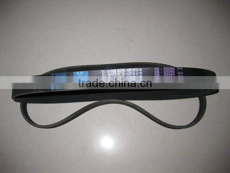 C6121 shanghai diesel engine fan belt 8PK925, shanghai diesel engine parts,genuine parts