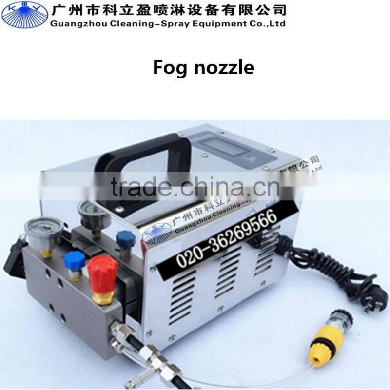 KLY-12A-SS 1.2 LPM fogging mist machine