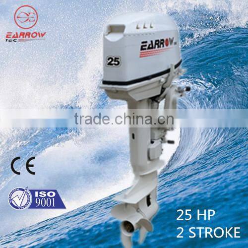 2.5hp outboard motor