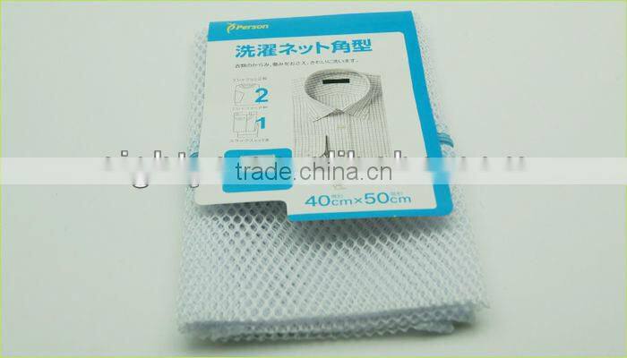 ployester packing mesh bag for washing machine for home use
