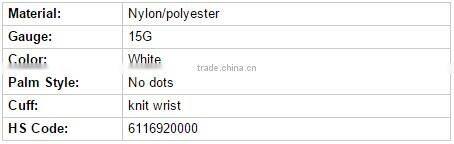 DDSAFETY 2017 slip-proof nylon glove for factory