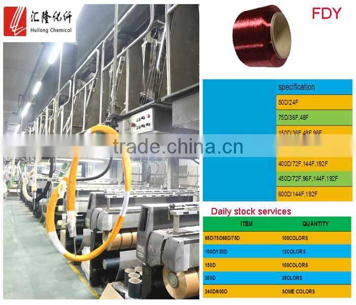 Dope Dyed Polyester Filament Yarn stock yarn suppliers