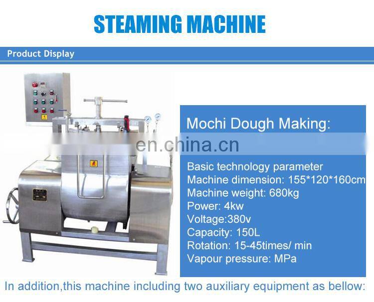 Small business mochi daifuku Automatic Mochi Dough Steamer For Sale
