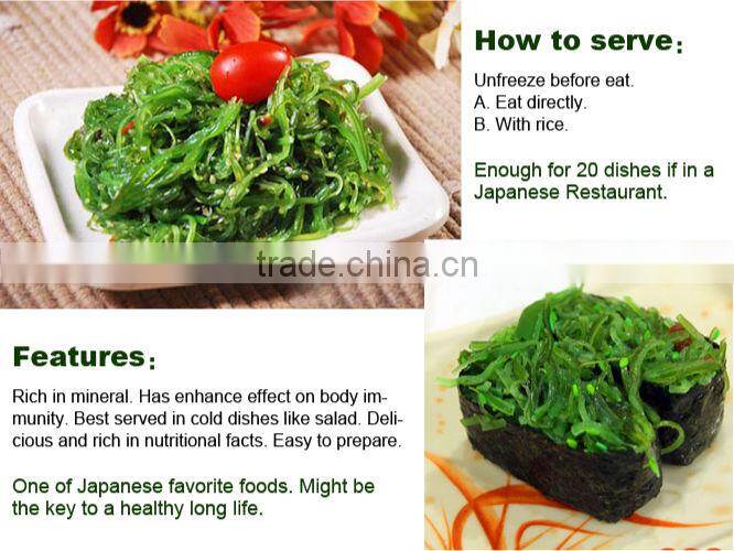 High-quality frozen seasoning wakame for sushi ,salad etc., healthy food