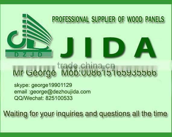 2014 best price embossed hdf sheets