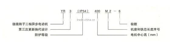 YR3 silp ring AC motor three-phase electric motor