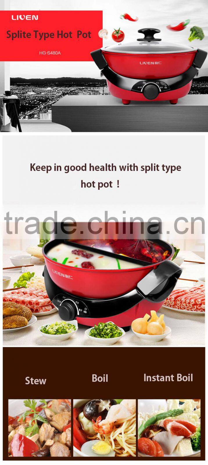 Household Appliance Hot Pot HG-S480A