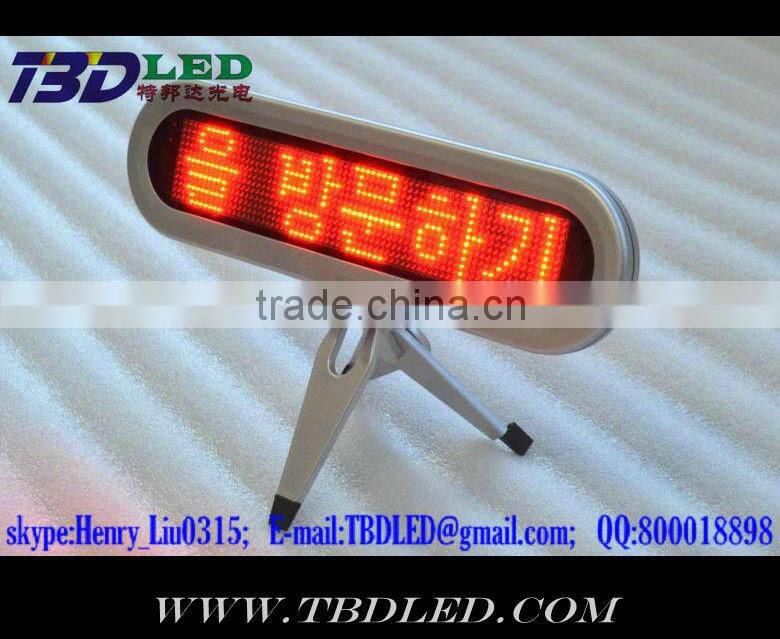 B1272 green remote led display with suckers