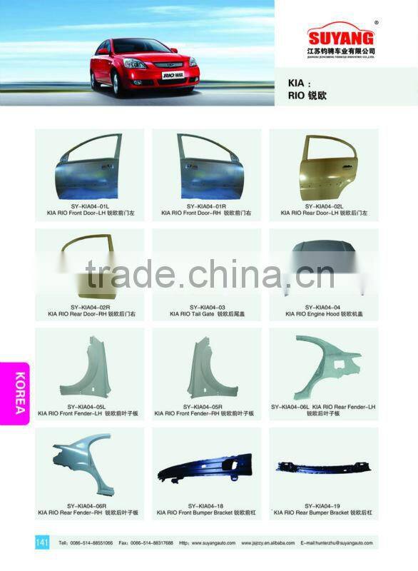 Steel Trunk Lid For Hyundai Sonata Car Body Parts OEM#69200-09000