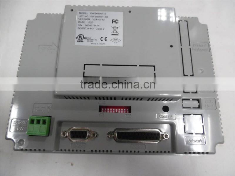 Hot PWS6600T-S 320*240 2COM china 5.7 inch hitech beijer hmi