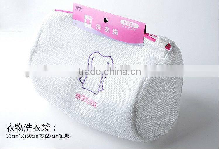 Wash Basket Bag for Women Underwear ,Clothes storage bag-KN96
