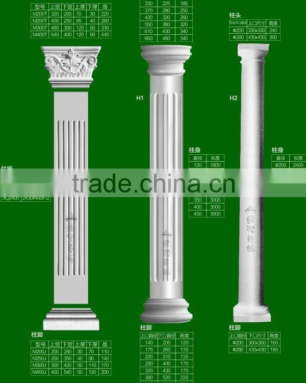 Big Size Interior And Outside Decorative Gypsum Plaster Concrete Cement GRC Roman Pillars Column
