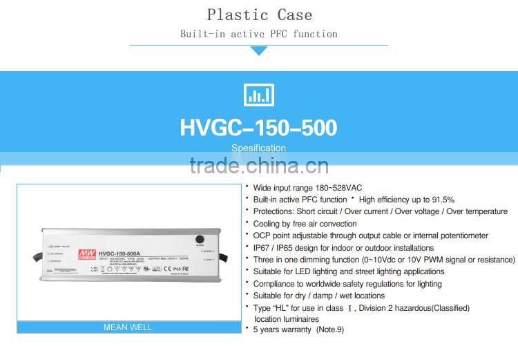 Mean Well 150W 700ma constant current led driver 150w 700ma/0-10v dimming led driver/led driver 150w
